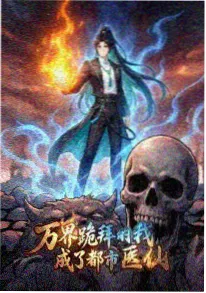 策驰影视科幻动漫星轨列车海报